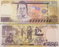500 Peso Bill